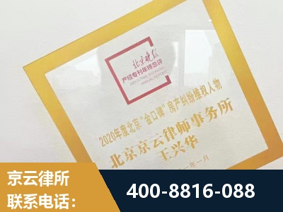 莱州-房产纠纷
