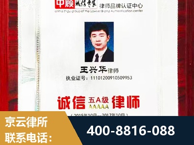 莱州-婚姻房产