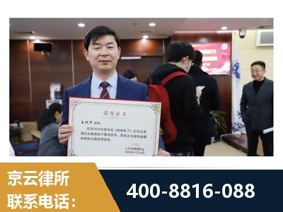 莱州-强拆维权