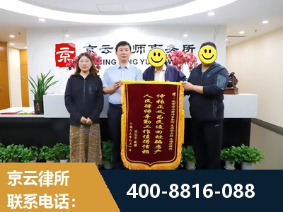 莱州-房产继承