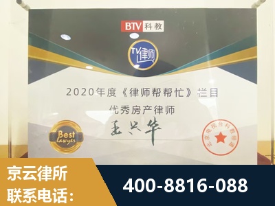 莱州-房屋买卖