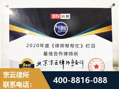 莱州-行政诉讼