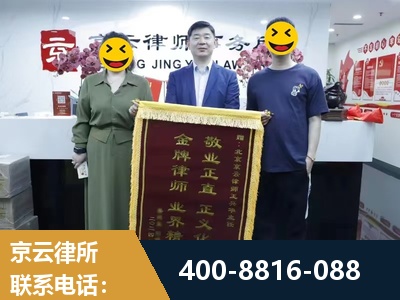 莱州-房屋拆迁