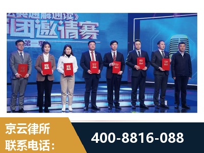 莱州-土地征收